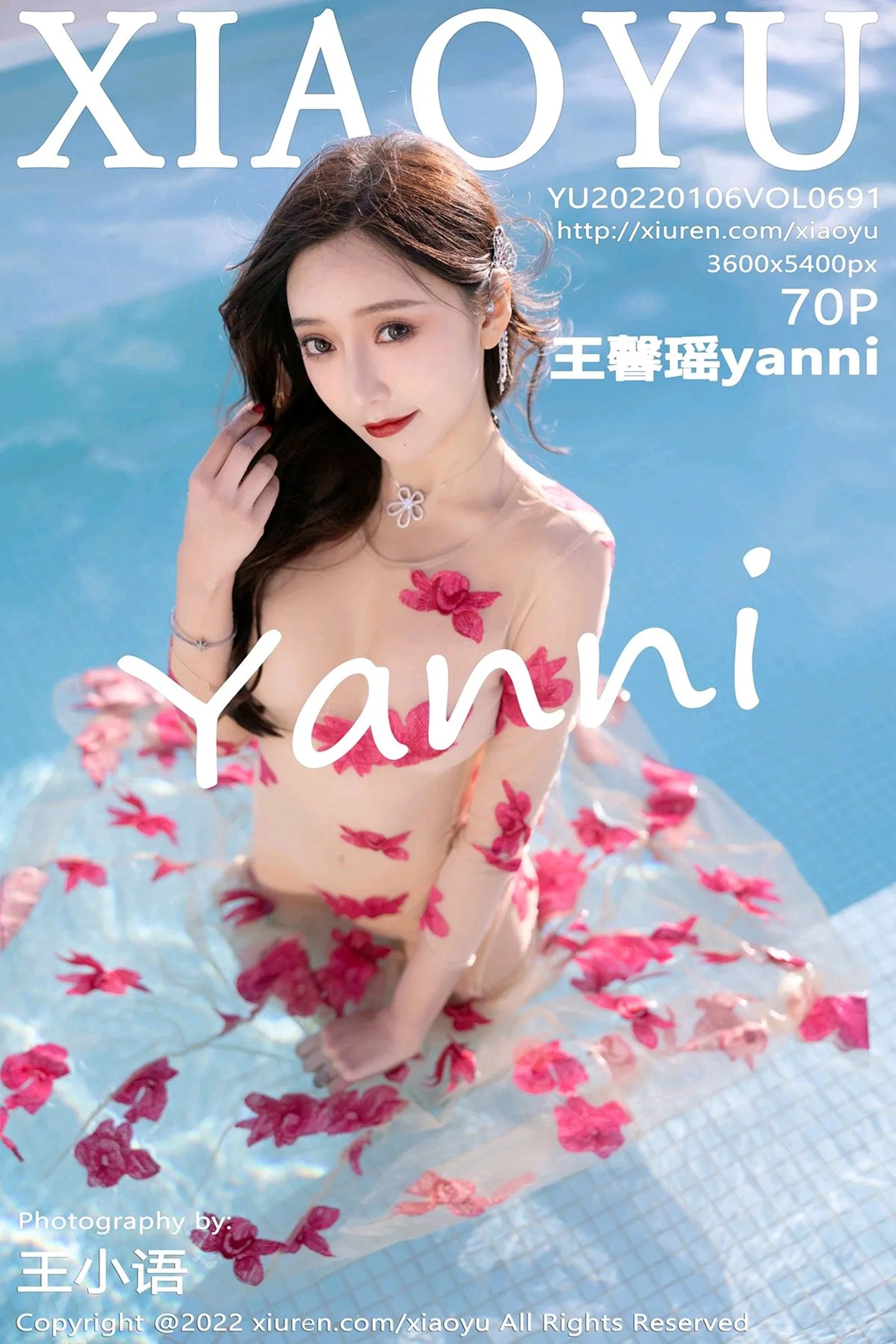 [XiaoYu画语界]Vol.691_女神王馨瑶yanni云南洱海心愿旅拍泳池薄纱吊裙湿身诱惑写真70P-秀人网 - XiuRen.Xyz